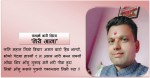 सन्दर्भः नारी दिवस “मेरी आमा”